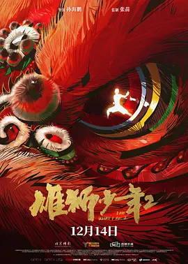 大伊人av
